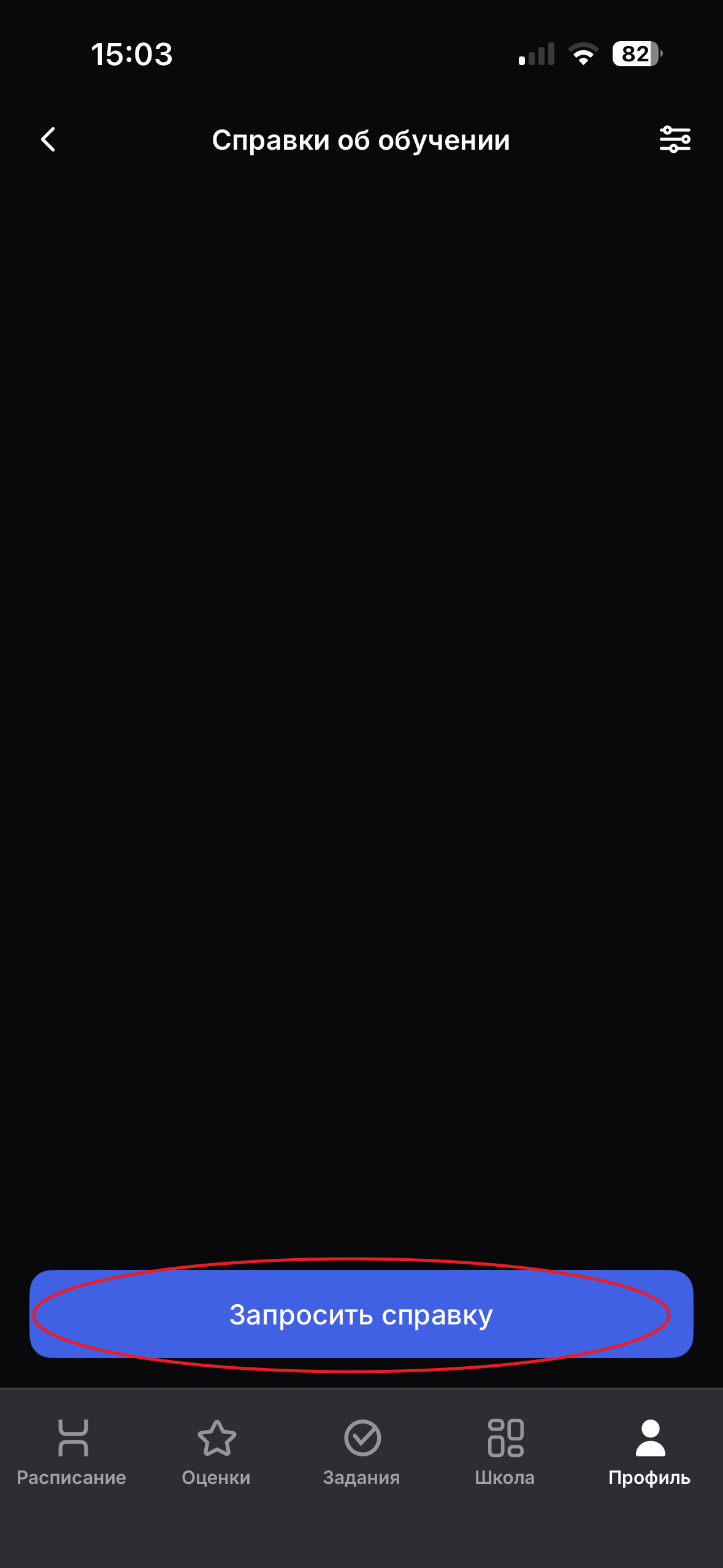IMG_3035.PNG